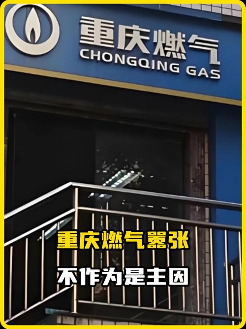 重庆天然气管道泄漏,重庆天然气管道泄漏事件