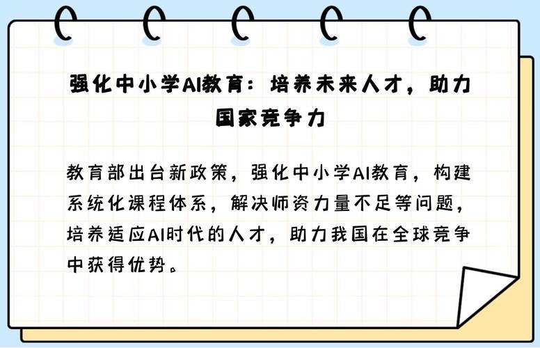 教育部禁复制AI答案,国家教育部禁止拍题