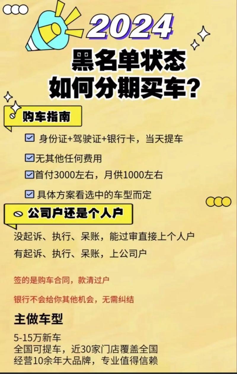 买车可暂离职两个月,买车可暂离职两个月吗
