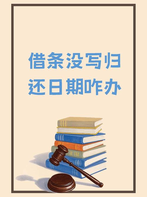 为赖账30万撕碎借条,为赖账30万撕碎借条怎么写