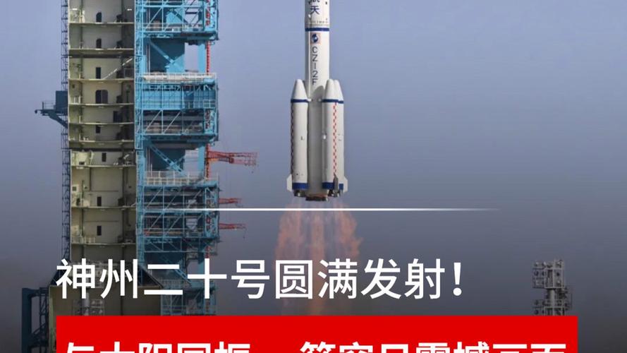 中国发射一箭4星,中国发射一箭四星对联
