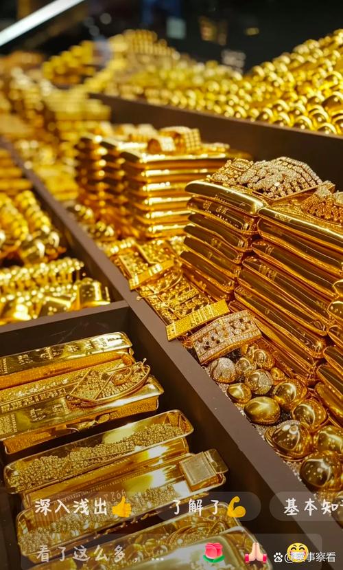 8000余万元黄金消失,黄金产量消失