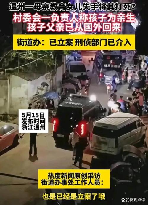 儿童遭父亲殴打致死,小孩被父亲暴打