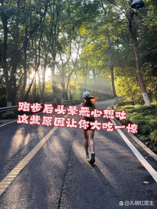 跑步后要及时擦汗,跑步后要及时擦汗吗