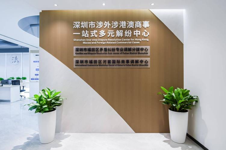 2025新澳门正版免费挂牌灯牌和国际调解院在港成立与国际调解院在港成立于哪一年