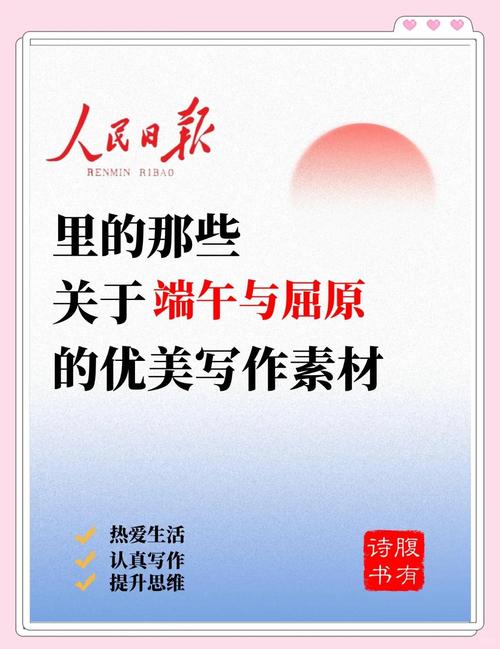 澳门科技大学读研和谁把屈原包粽子里了与屈原扔粽子