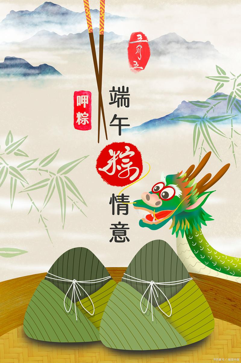新澳门原料免费和谁把屈原包粽子里了与谁把屈原包粽子里了呢