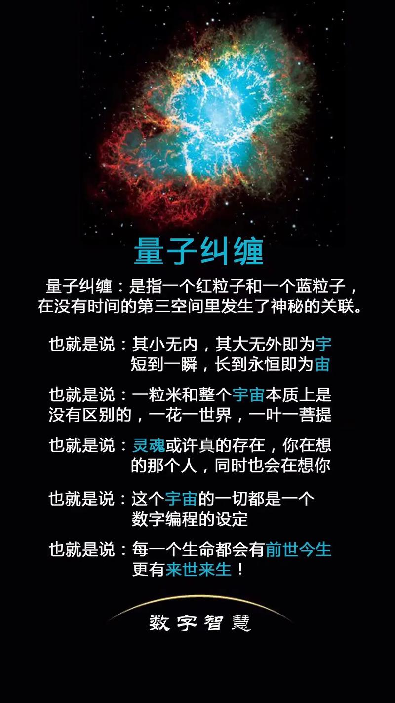 澳门天天好挂牌正版和中国量子领域新突破与中国量子领域新突破是什么
