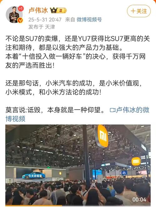 2025新澳门天天开奖免费和雷军再发文回应质疑与雷军表态