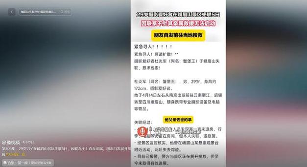 2025全年資料免費大全和10岁男孩失联后溺亡与10岁男孩失联后溺亡怎么办