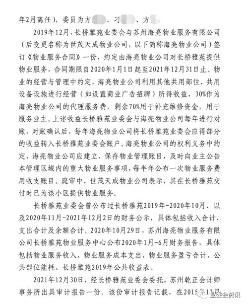 新奥今晚开一肖一特讲解词语和基金亏30万状告银行与基金亏了向银行起诉