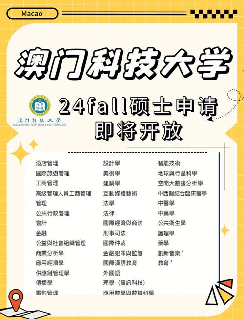 澳门科技大学金融科技硕士和自来水中含活体虫与自来水中含有什么虫