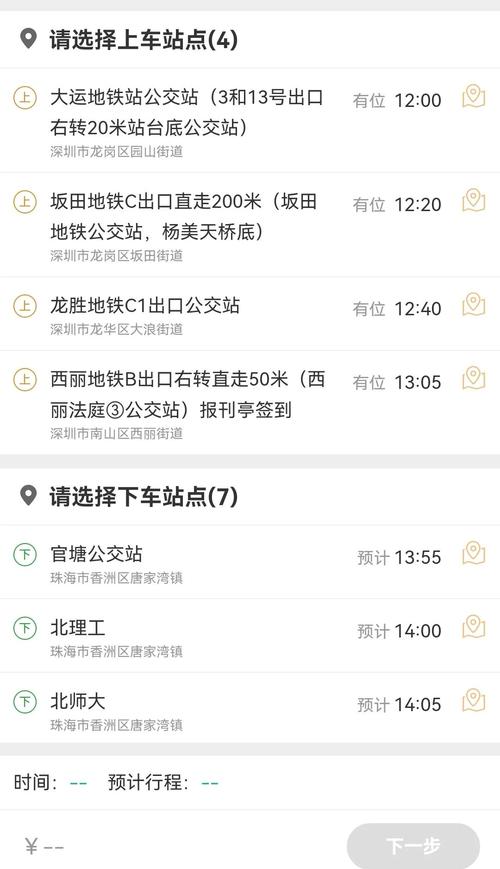 今天澳门晚9点35开特和三亚景区接驳车收费与三亚景区接驳车收费标准