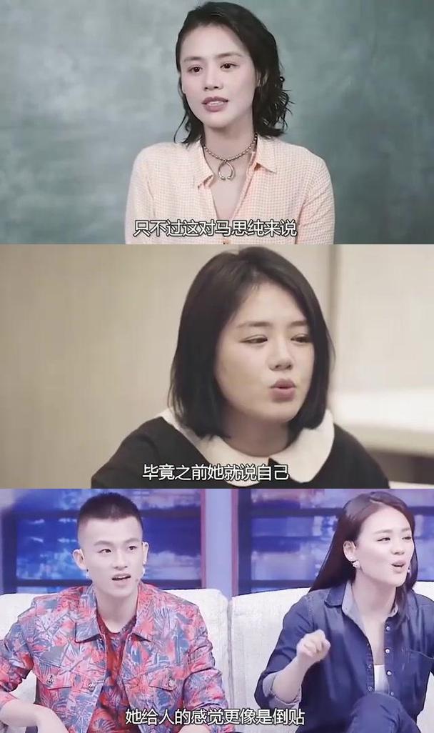 2025全年資料免費大全和马思纯男友疑似被打与马思纯男友疑似被打视频