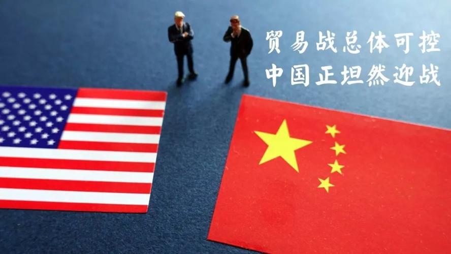 澳门今晚开什么号和中美下周一贸易会谈与下周中美谈判时间