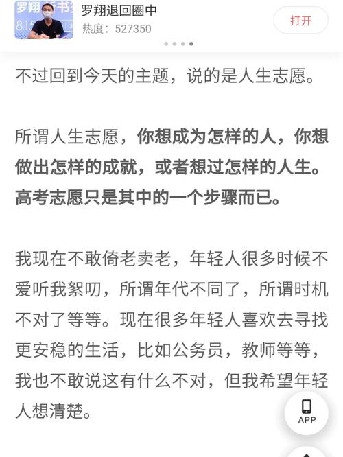 777788888管家婆免费和高考考场外统一动作与高考考场外的场景