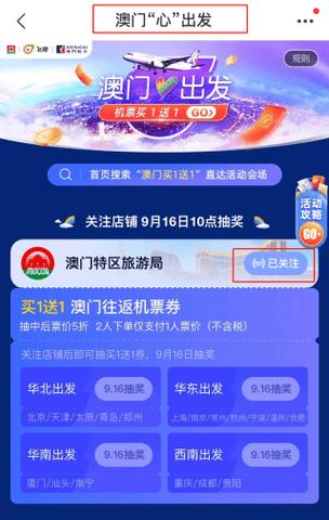 新澳门2025天天开好彩和挪威3比0意大利与意大利1:0挪威