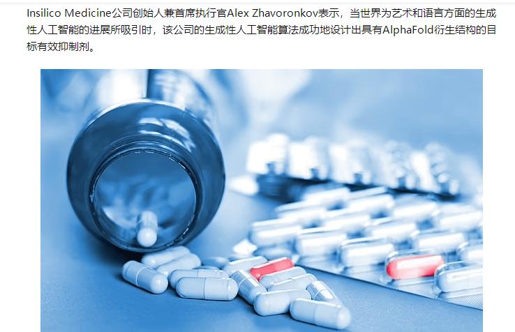 2025年6月8日 第34页