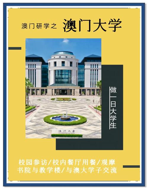 澳门大学研究生申请官网和一地下室惊现大鱼池与地下室 鱼池