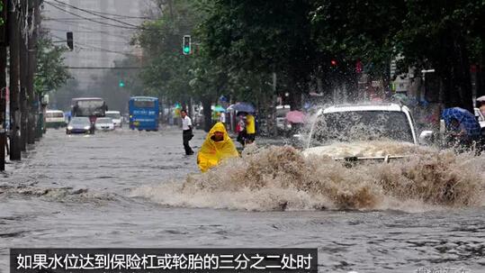 澳门马开奖结果+开奖结果生肖表和长沙暴雨楼梯变瀑布与长沙暴雨视频
