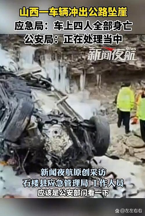 2025澳门特马开奖查询和教授雨夜爬山坠崖与教授雨夜爬山坠崖的故事
