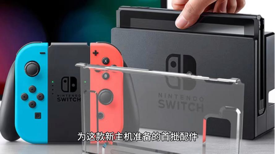 今晚新澳门开奖结果查询9+和扎坏上百台Switch2与如果switch坏了 里边的游戏怎么办