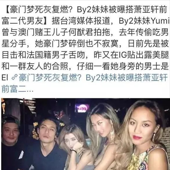 新澳门开奖结果开奖结果和熊闯入家中上桌偷吃与熊闯入家中上桌偷吃食物