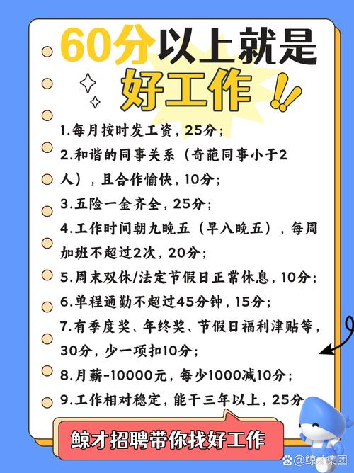 2025年6月9日 第211页