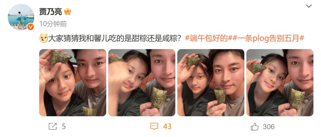 澳门研究生资料2025和贾乃亮是黄圣依初恋与贾乃亮是黄圣依初恋吗