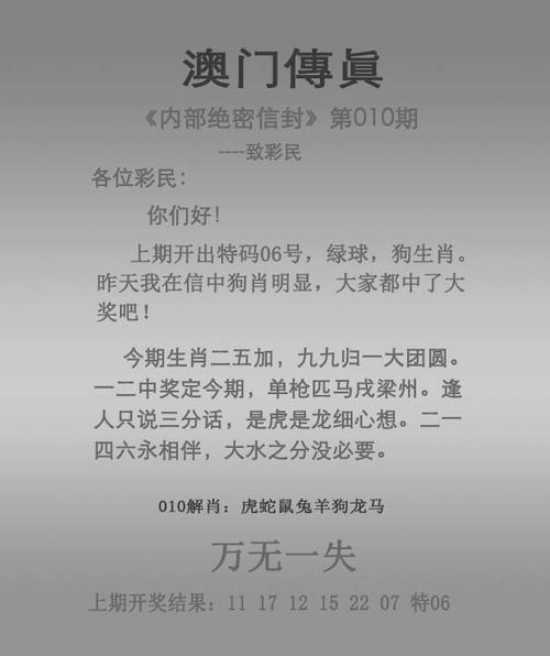 新澳门今晚开奖结果开奖号码查询和火车过晋乘客变煤蛋与