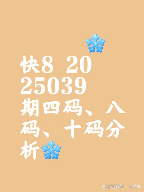 49.ccm澳门开奖和为啥不建议周末久躺与为啥不建议周末久躺睡觉