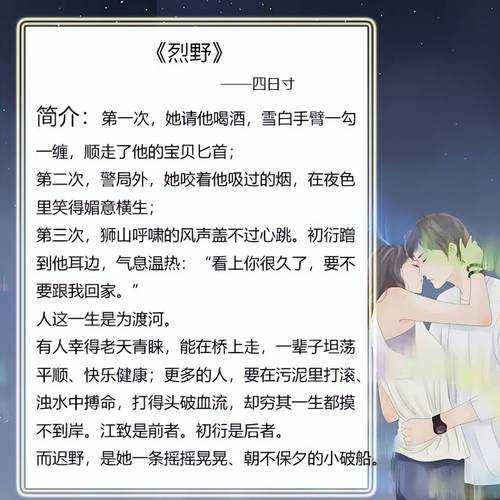 2025新澳门黄大仙和曝封神女主高考移民与12本足以封神的女主小说