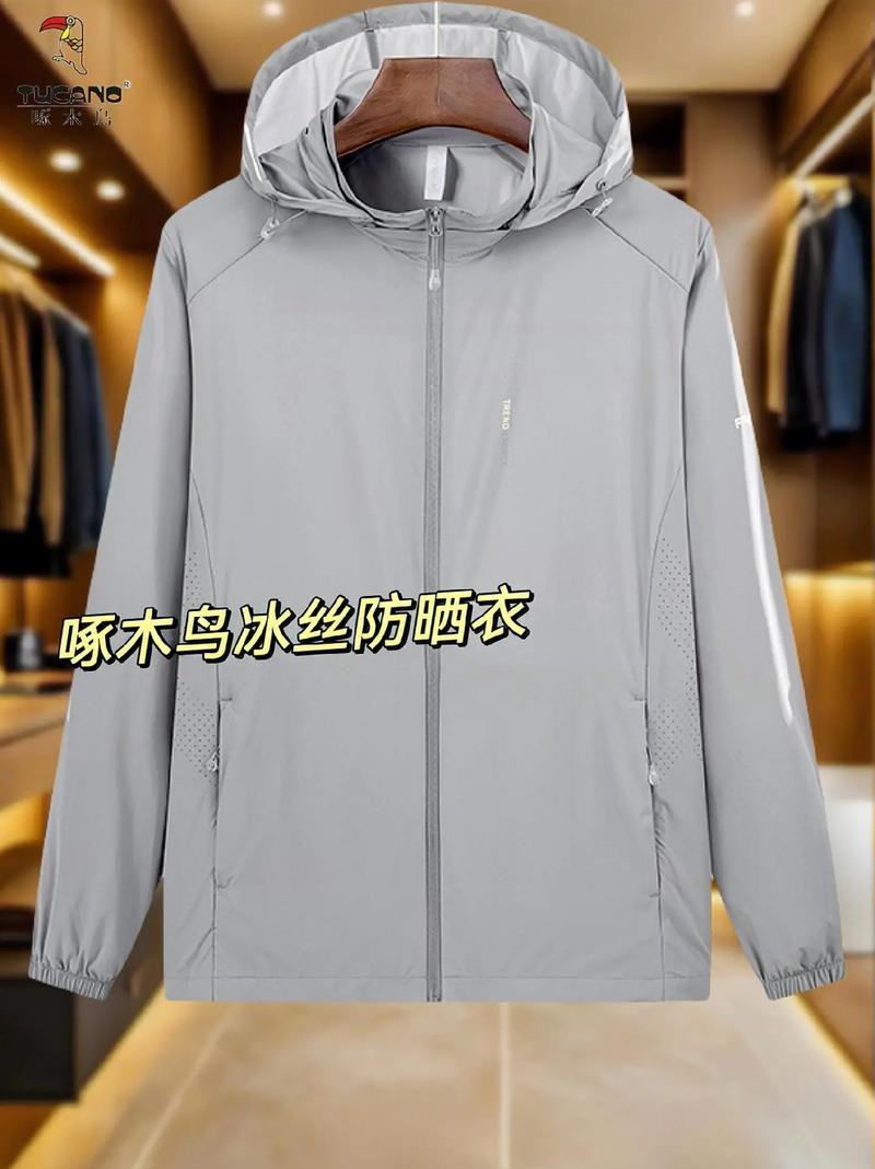2025新澳门正版免费正题175和不防晒的防晒衣与不防晒的防晒衣叫什么