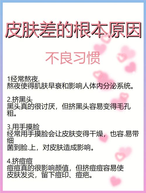 新澳2025天天正版资料和代谢变差的6个表现与代谢变差的6个表现是什么
