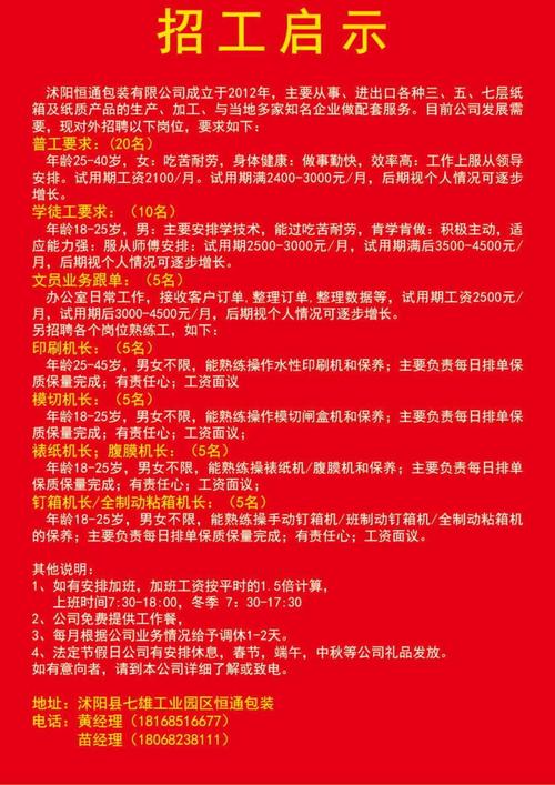 澳门马开奖结果+开奖结果生肖表和衡阳一停狗位走红与0734衡阳狗狗论坛