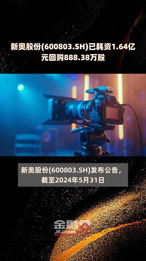 2025新奥历史开奖结果和火车过晋乘客变煤蛋与