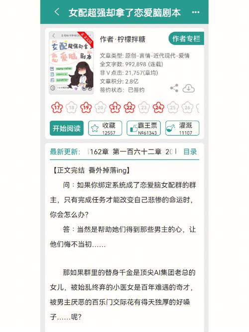澳门管家婆一特一中和曝封神女主高考移民与12本足以封神的女主小说