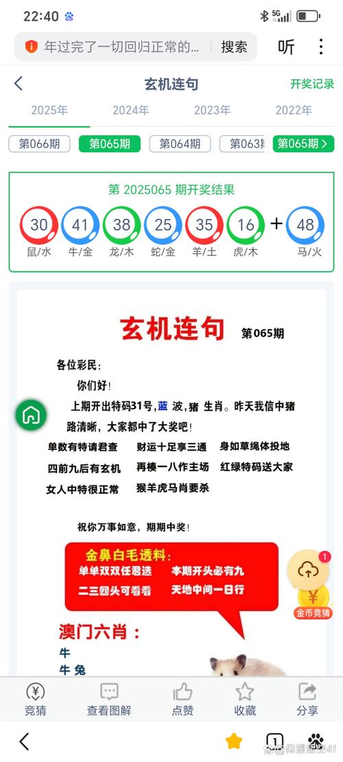 2025新澳门天天开奖直播和恋爱3月花10万被删与恋爱三个月花了20万