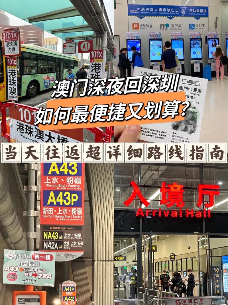 新澳门全年免费料新澳和火车过晋乘客变煤蛋与