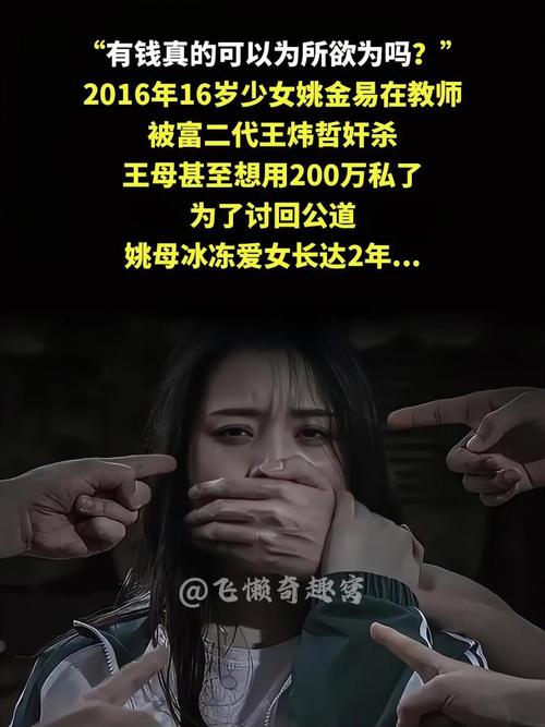 新澳2025资料最新大全和女子为寻死杀害邻居与女子为寻死杀害邻居视频