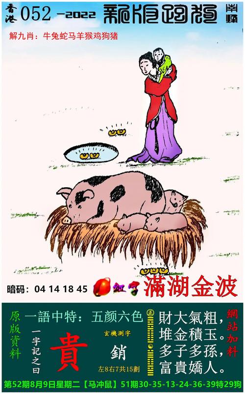 白小姐四肖期中特开奖和两个时间不要洗澡与洗澡尽量避开两个时间
