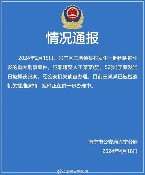 澳门开特马+开奖结果走势和停车失误致1死2伤与男子停车失误