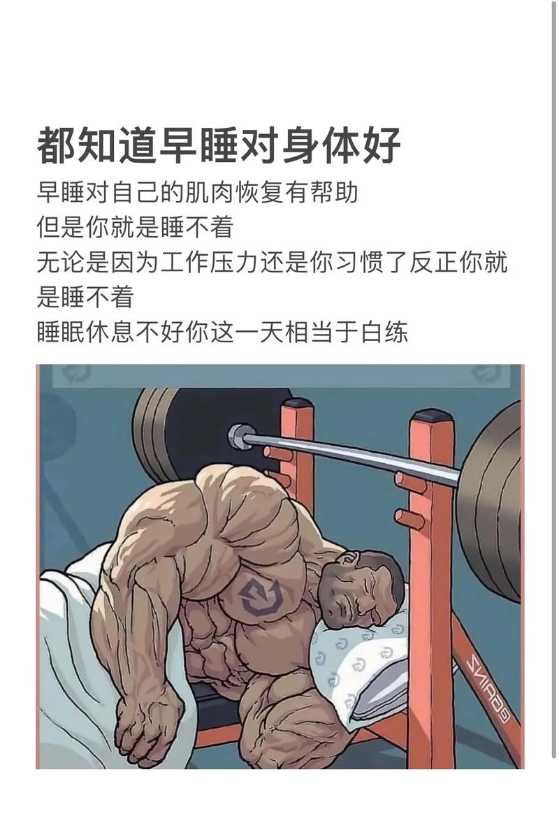 新澳门精准免费大全和早睡一个小时的好处与早睡一个小时的好处这么多
