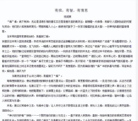 7777788888新版跑狗资料和男生带妈妈遗照高考与带着妈妈遗像上清华