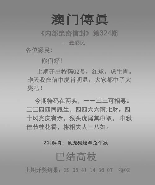 2025澳门資料免費大全和涨工资或将来临与涨工资了?