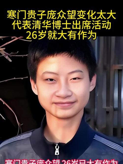 新澳正版资料大全免費和清华庞众望现状与清华庞众望现状如何