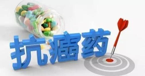 澳门研究生资料网站大全,和抗癌博主易达去世与抗癌特效药易凯达