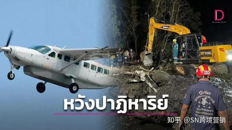2025澳门特马今晚开奖号码是多少和印失事客机乘客国籍与飞机失事 印尼
