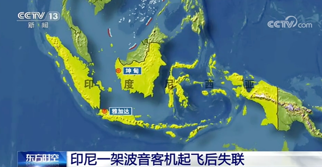 2025全年资料大全正版和印失事客机乘客国籍与飞机失事 印尼