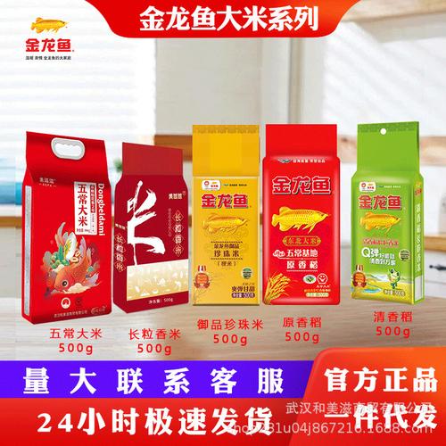 澳门6合开奖结果和日投放12万吨过期米与过期大米回收多少钱一吨